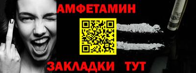 дмт Заводоуковск
