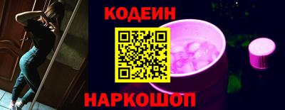мефедрон VHQ Заволжье