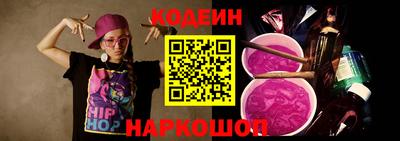трава Чапаевск