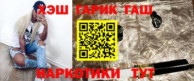 мефедрон VHQ Заволжье
