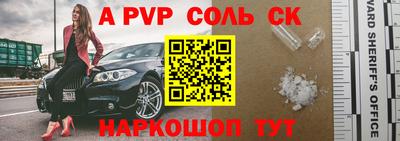 винт Жуковский