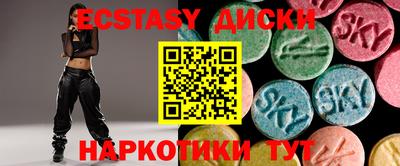 мефедрон VHQ Заволжье