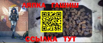 винт Жуковский