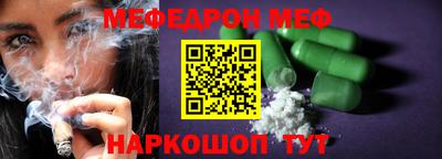 винт Жуковский