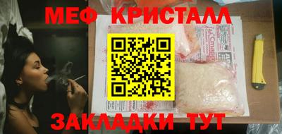 кокаин VHQ Чебаркуль
