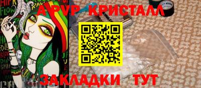 мефедрон VHQ Заволжье