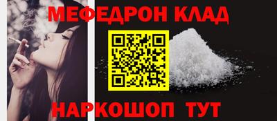 винт Жуковский