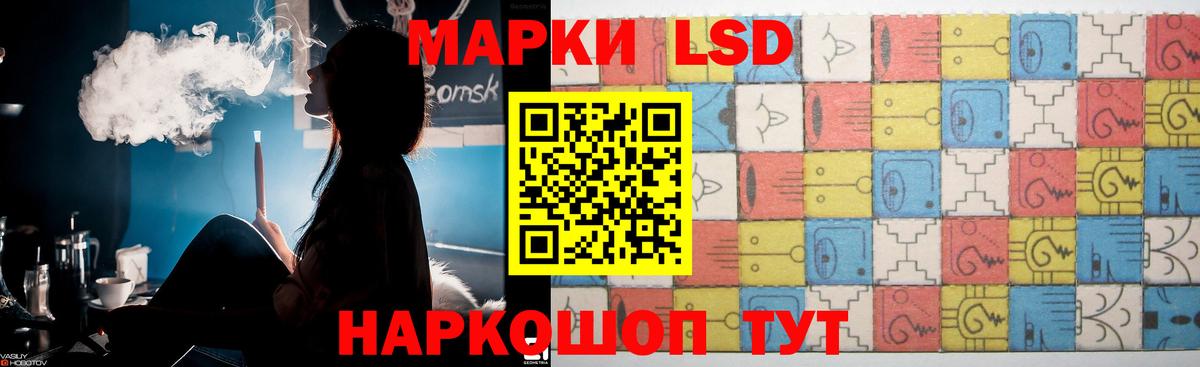 ЛСД экстази кислота  Лсд 25 экстази кислота  Вход с VPN  Муром 