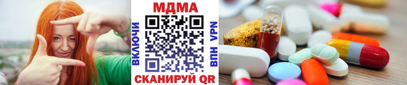 наркошоп  Муром  MDMA crystal 
