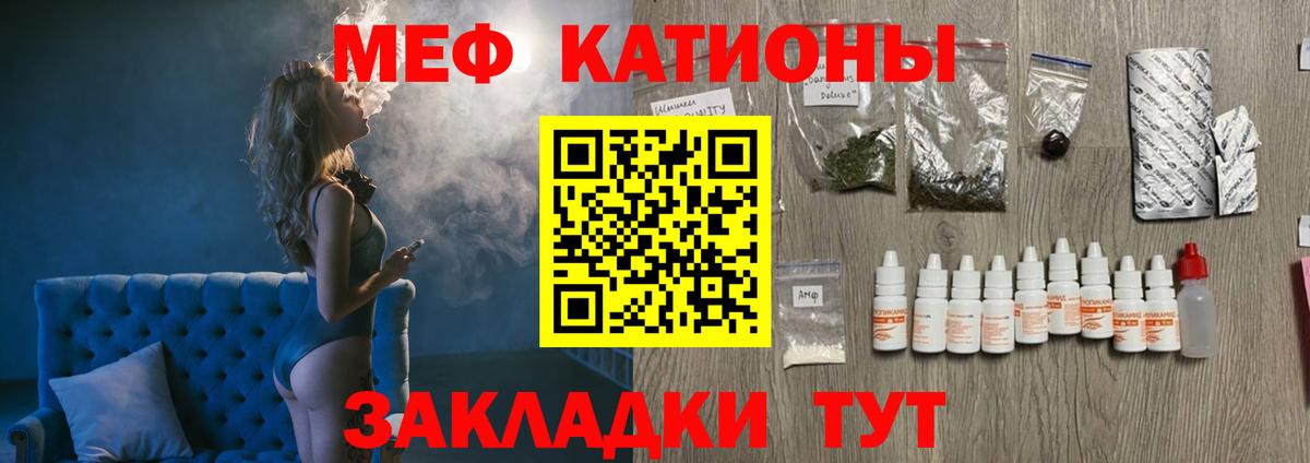 Конопля  Вход с VPN  МЕТАМФЕТАМИН  ГАШ  Муром  Cocaine  Вейп ТГК  Героин  Меф МЯУ МЯУ  