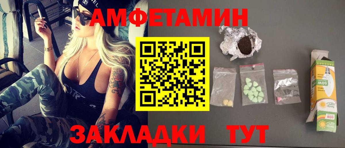 Метамфетамин мет  Вход с VPN  Муром 