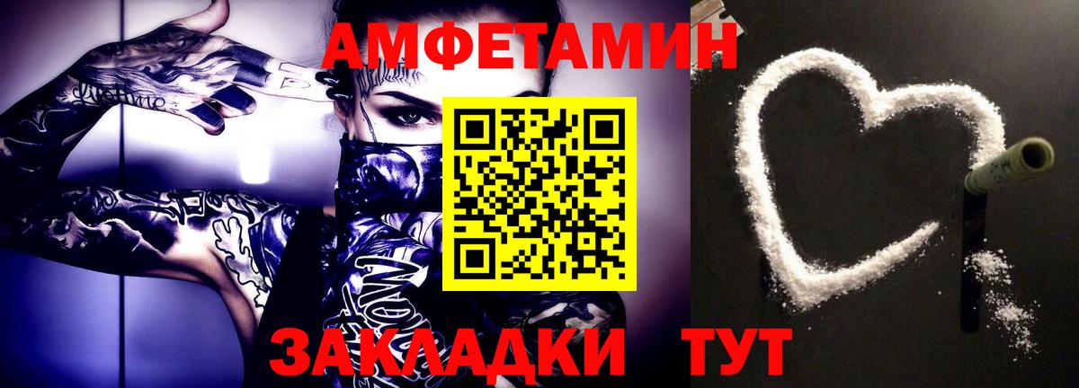 Кодеин Муром