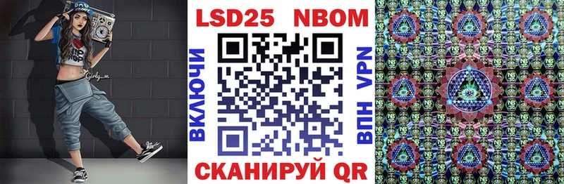 купить   Муром  Наркотические марки 1500мкг 