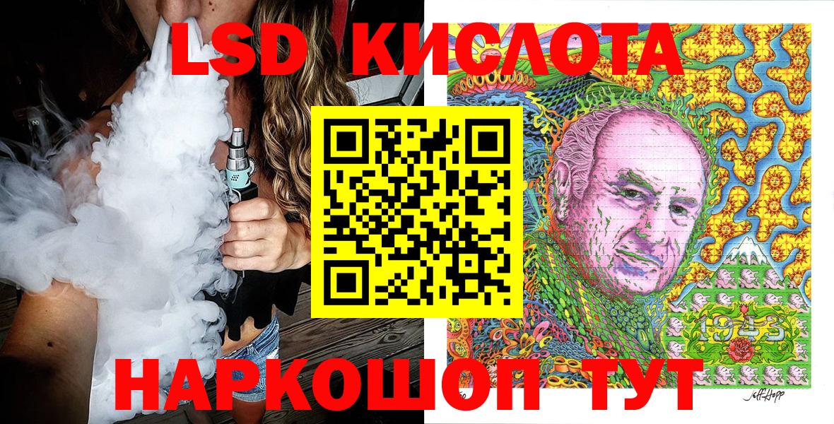 Муром  Наркотические марки 1500мкг  Вход с VPN 