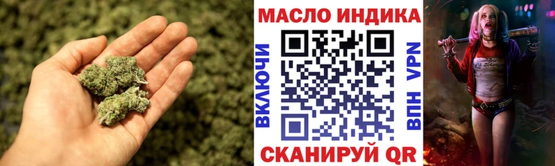 ТГК Wax  Муром 