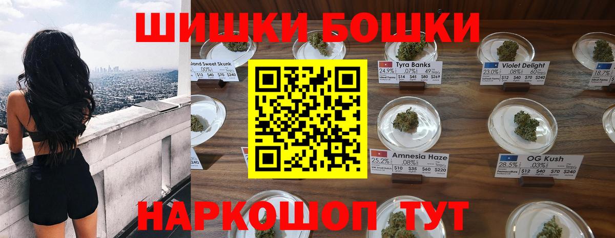 Марихуана OG Kush  Канабис индика  Каннабис MAZAR  Вход с VPN  Конопля сатива  Муром 